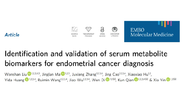 EMBO Molecular Medicine | yh86银河国际发现子宫内膜癌新型诊断生物标志物